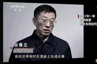 安帅：我们对今天的平局不满意，希望吕迪格尽快康复